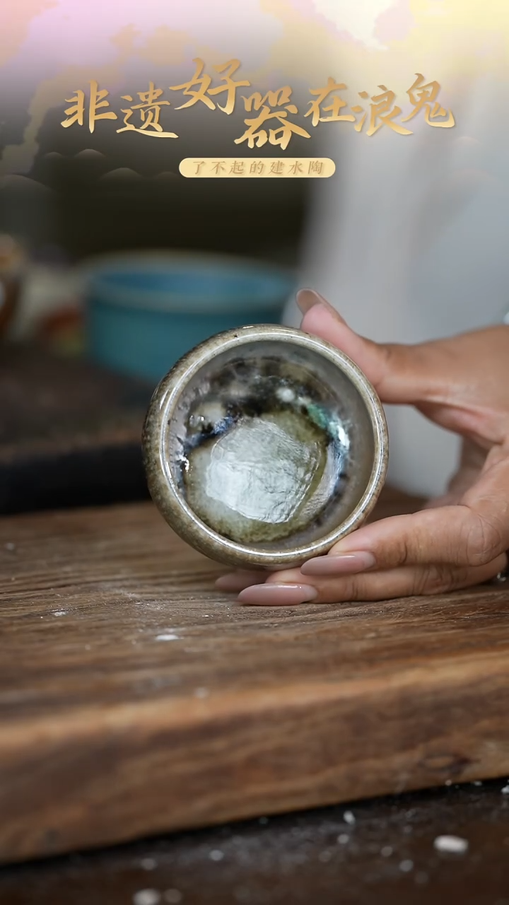 禅寂浪鬼柴烧-微瑕底缺不退换主人杯