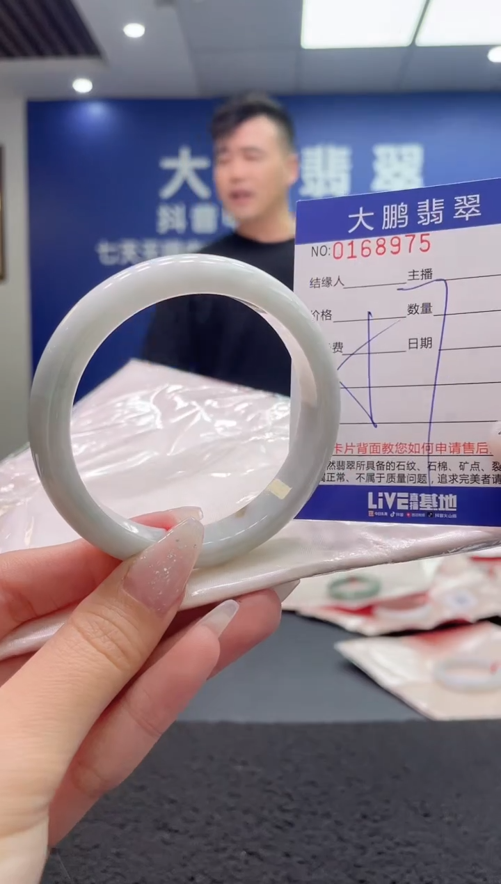 翡翠手镯未镶嵌AAAAAAAAA