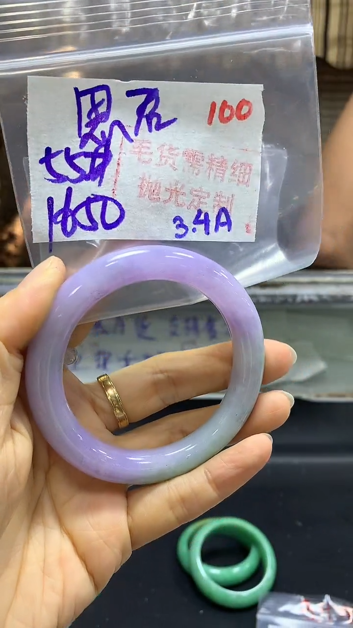 【闪购商品】定制翡翠未镶嵌毛货需精细抛光100+思+手镯1650元