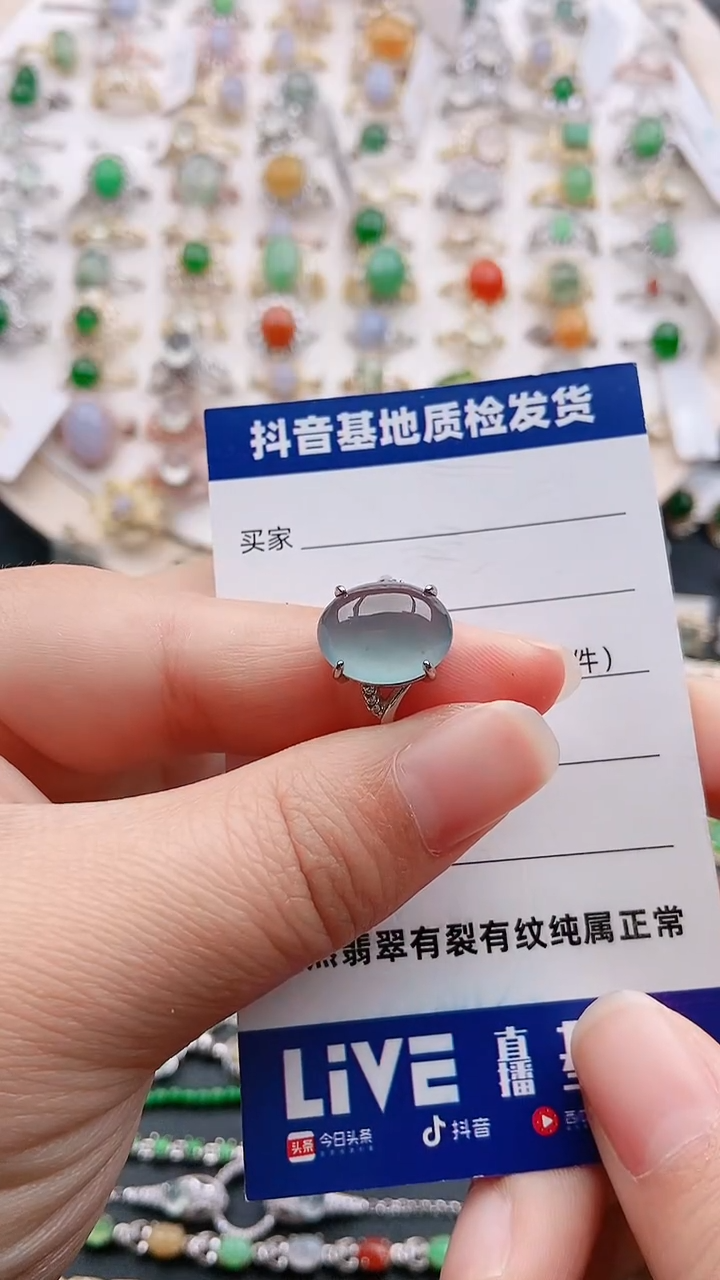 【闪购商品】翡翠戒指银S925镶嵌1111