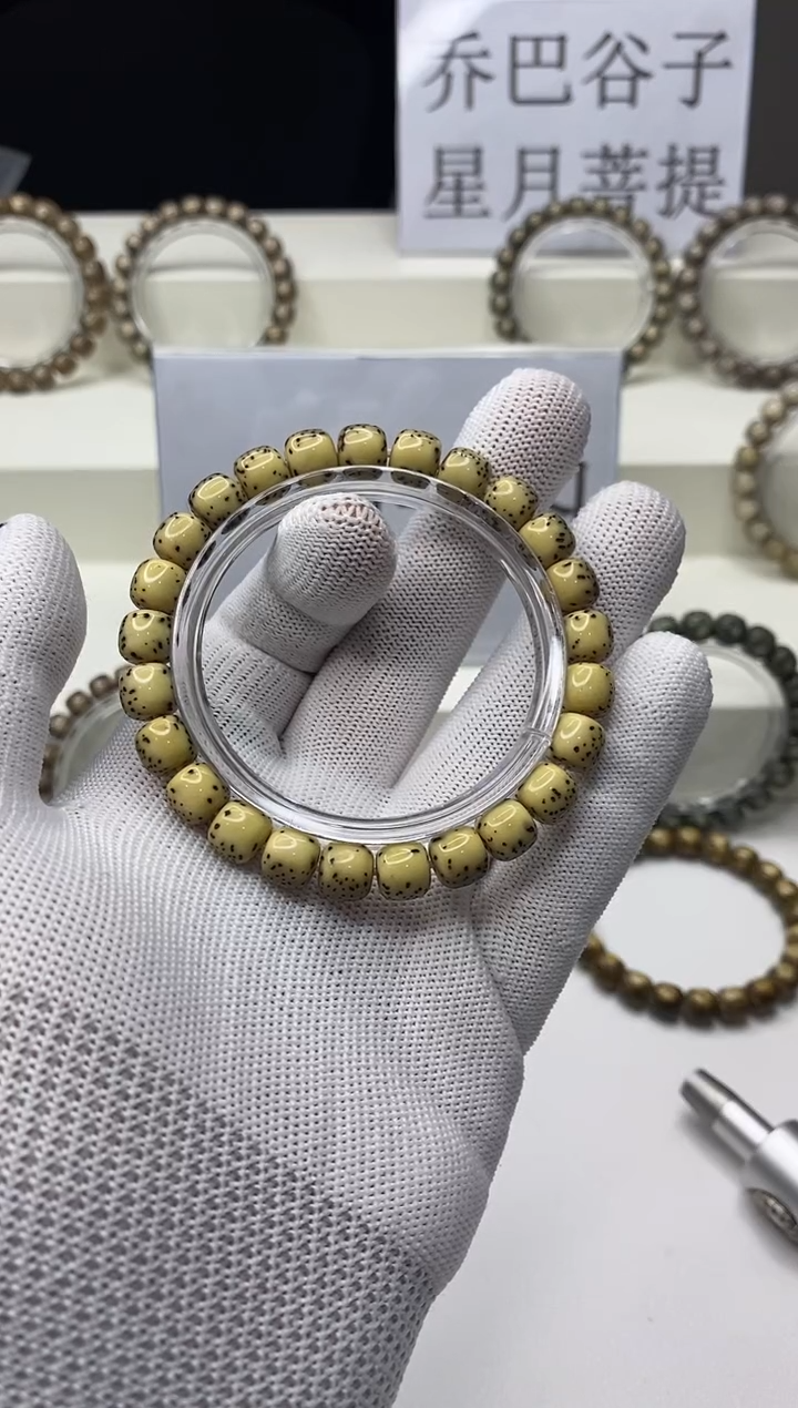 手串星月菩提A318-26