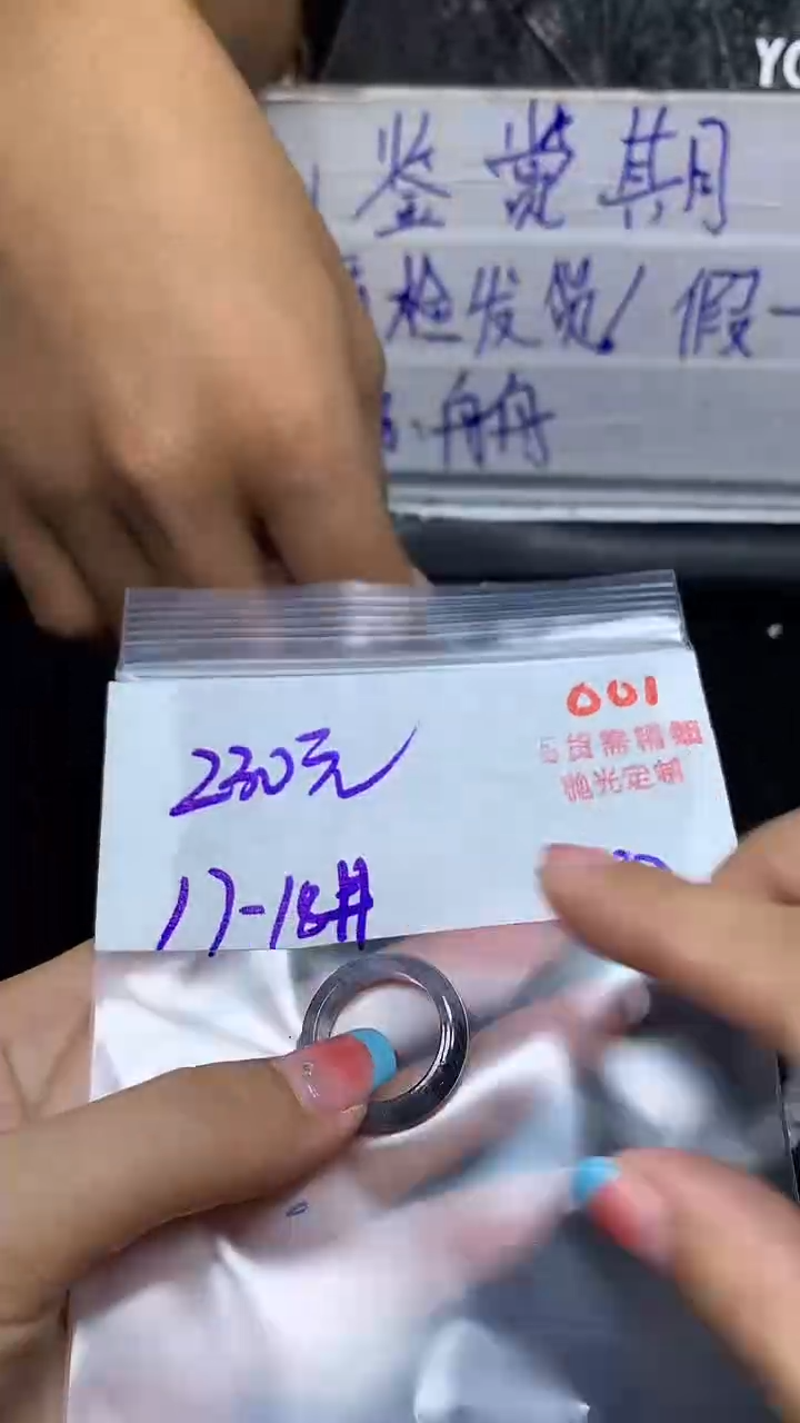 未镶嵌定制翡翠毛货需精细抛光多样性发一件戒圈+元