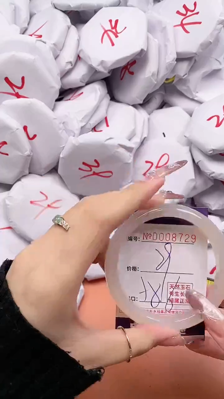 【闪购商品】玛瑙/玉髓手镯未镶嵌8729