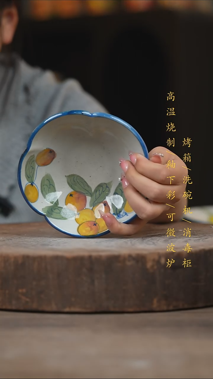 瓷片景德镇高温釉下彩（食品级）