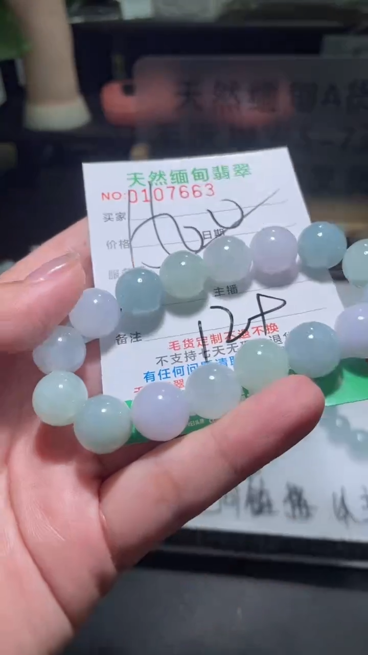 【闪购商品】定制翡翠未镶嵌翡翠