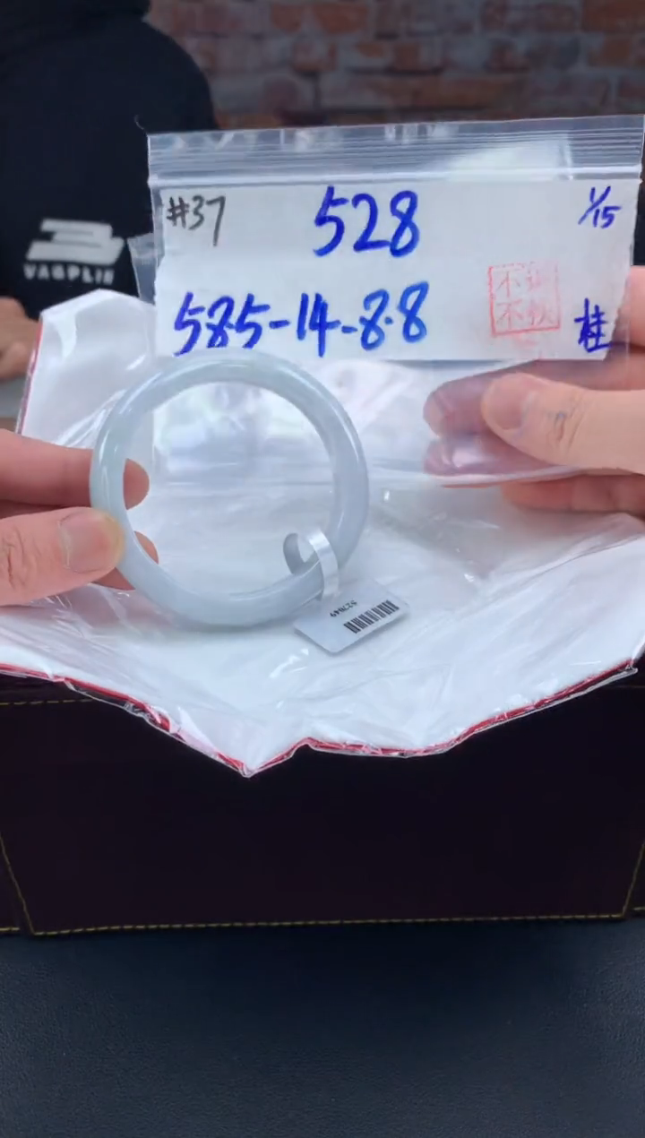 【闪购商品】定制翡翠未镶嵌毛货手镯需精细抛光/手镯37