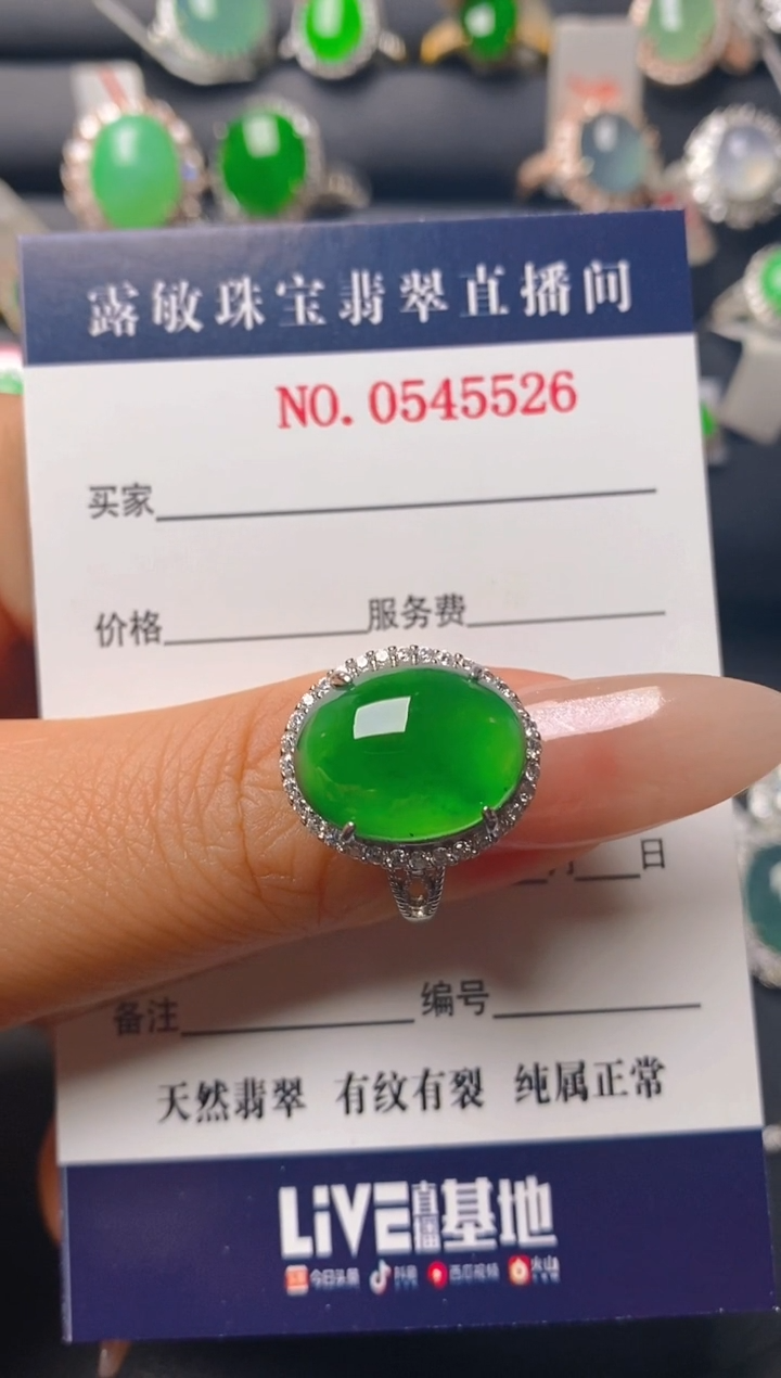 【闪购商品】翡翠戒指银S925镶嵌天然A货翡翠1