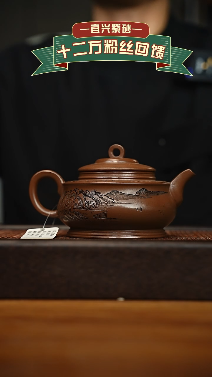 茶壶紫砂宜兴原矿 手工 紫砂壶容量400cc