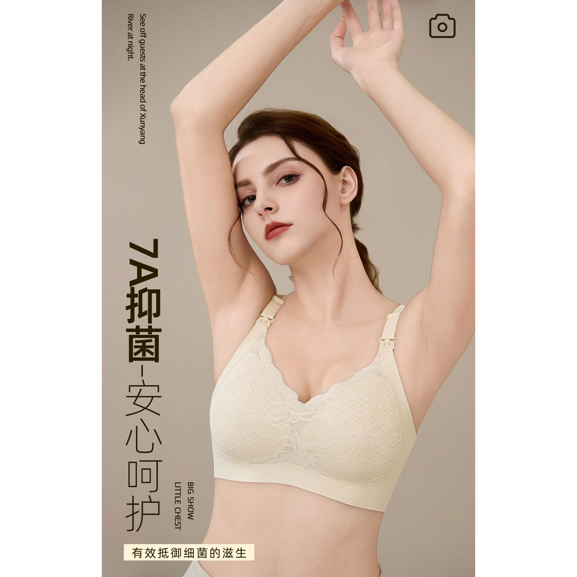 ［超萌好物］实体高品质孕妇内衣蕾丝蕾丝舒适性感聚拢无钢圈