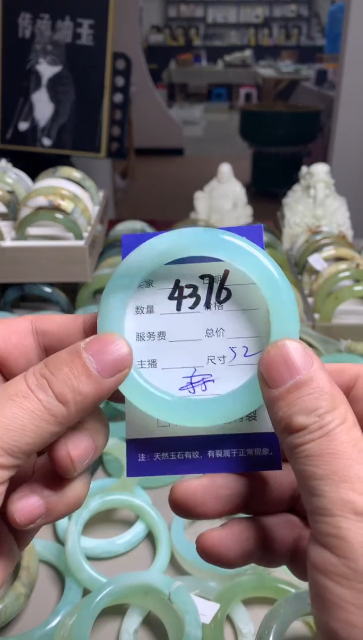 【闪购商品】蛇纹石玉手镯未镶嵌4376