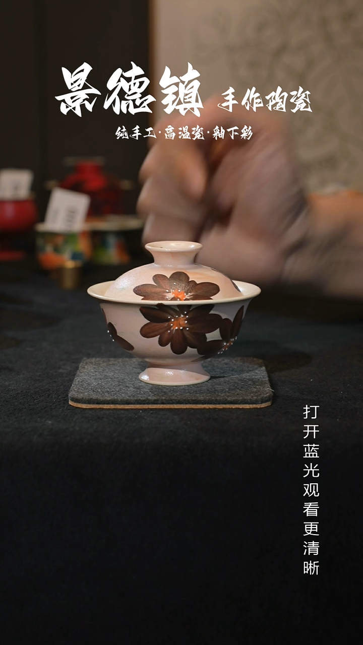 原创景德镇手工高温陶瓷609