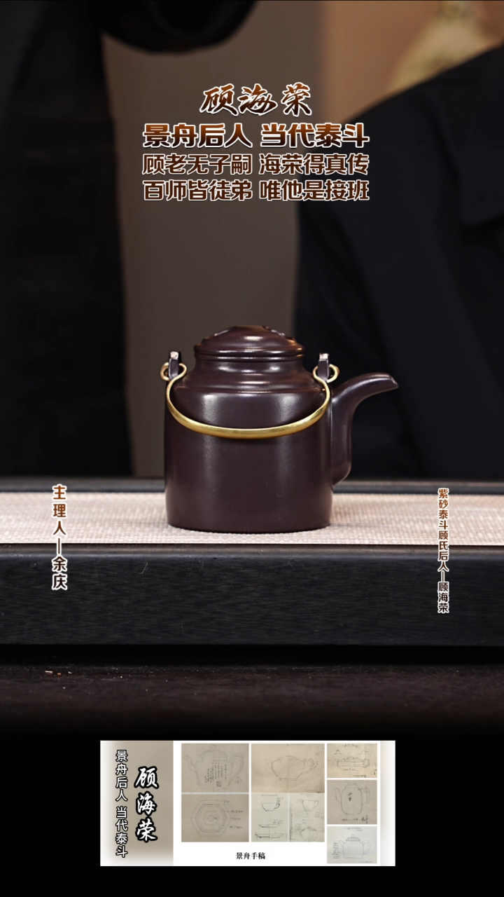 茶壶紫砂GHR29牛盖洋桶 顾氏紫泥 300cc