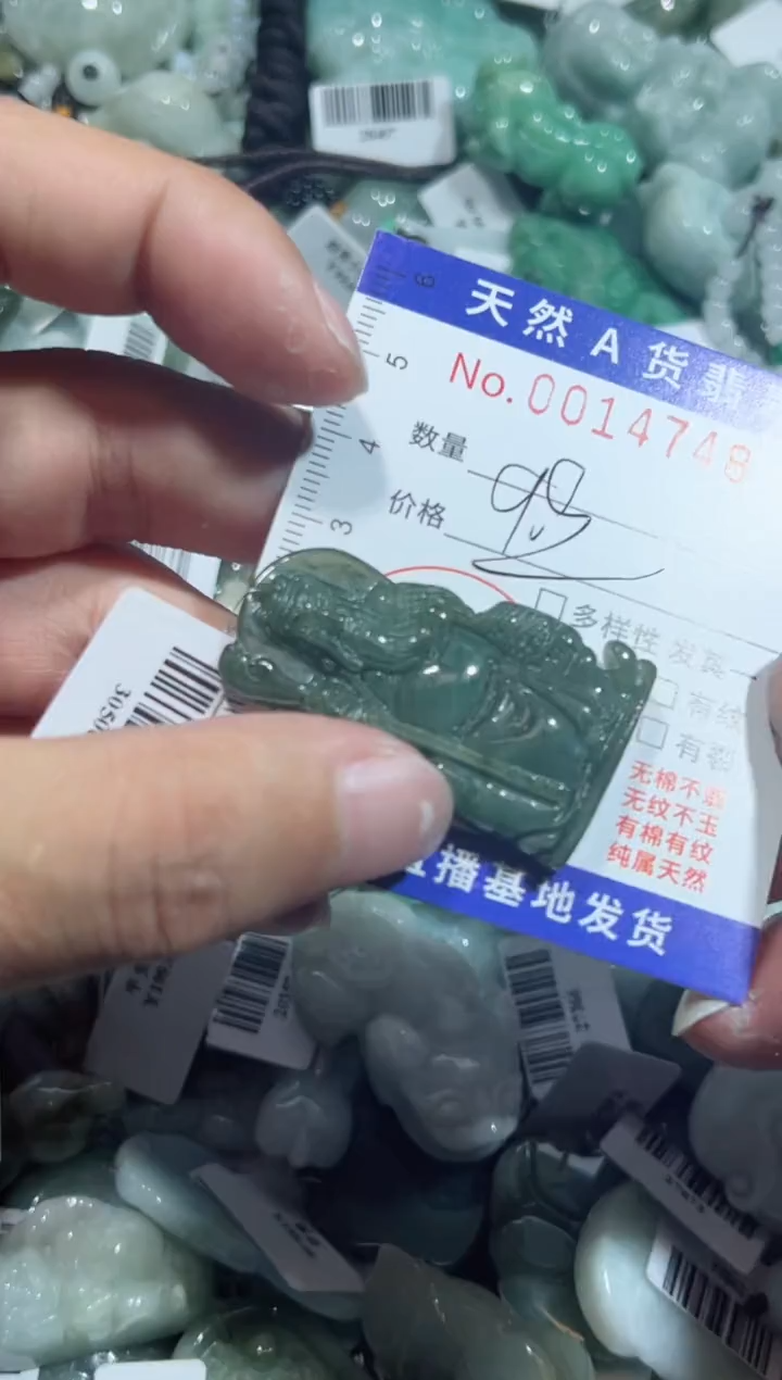 【闪购商品】翡翠颈饰未镶嵌00014748