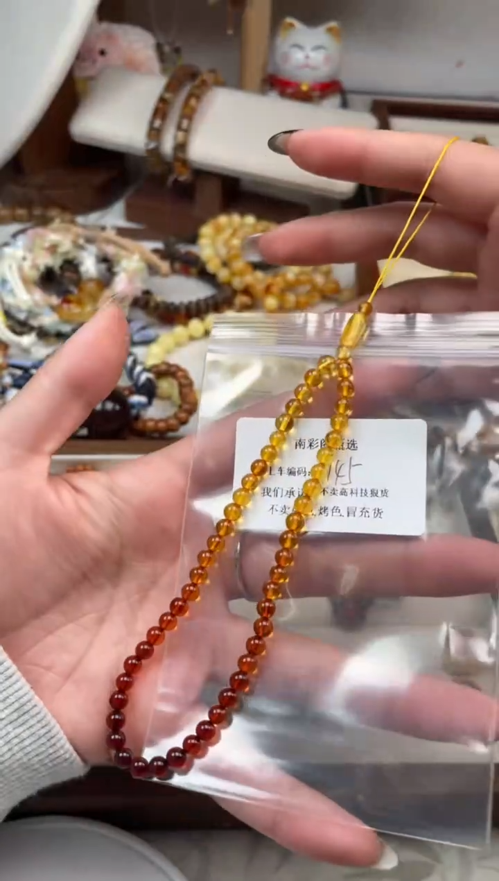 【闪购商品】琥珀裸石未镶嵌145，