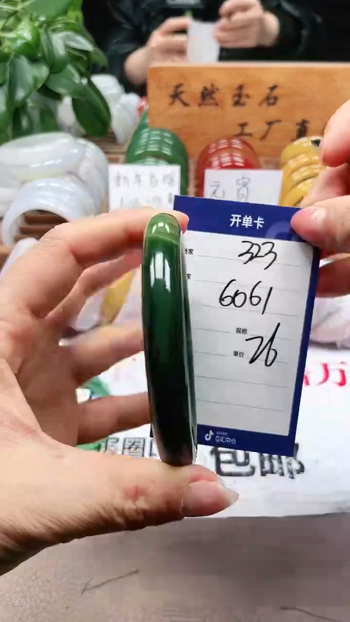 【闪购商品】玛瑙/玉髓手镯未镶嵌a323 6061多样性发货