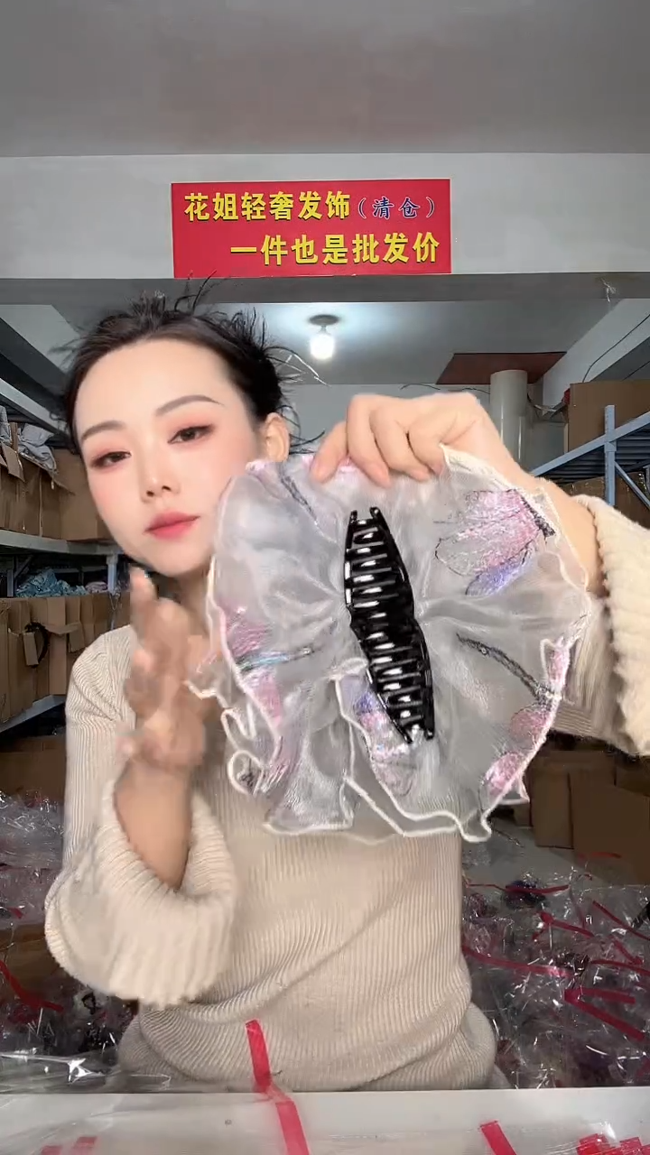 非金属布艺编码S14