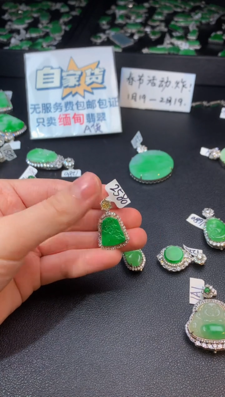 【闪购商品】翡翠颈饰银S925镶嵌翡翠