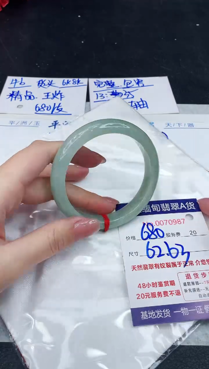 【闪购商品】翡翠手镯未镶嵌888888888888