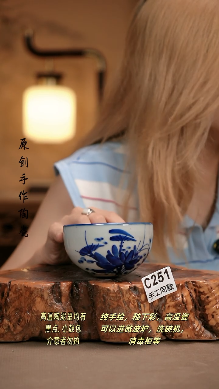 其他C251新十二器瓷器