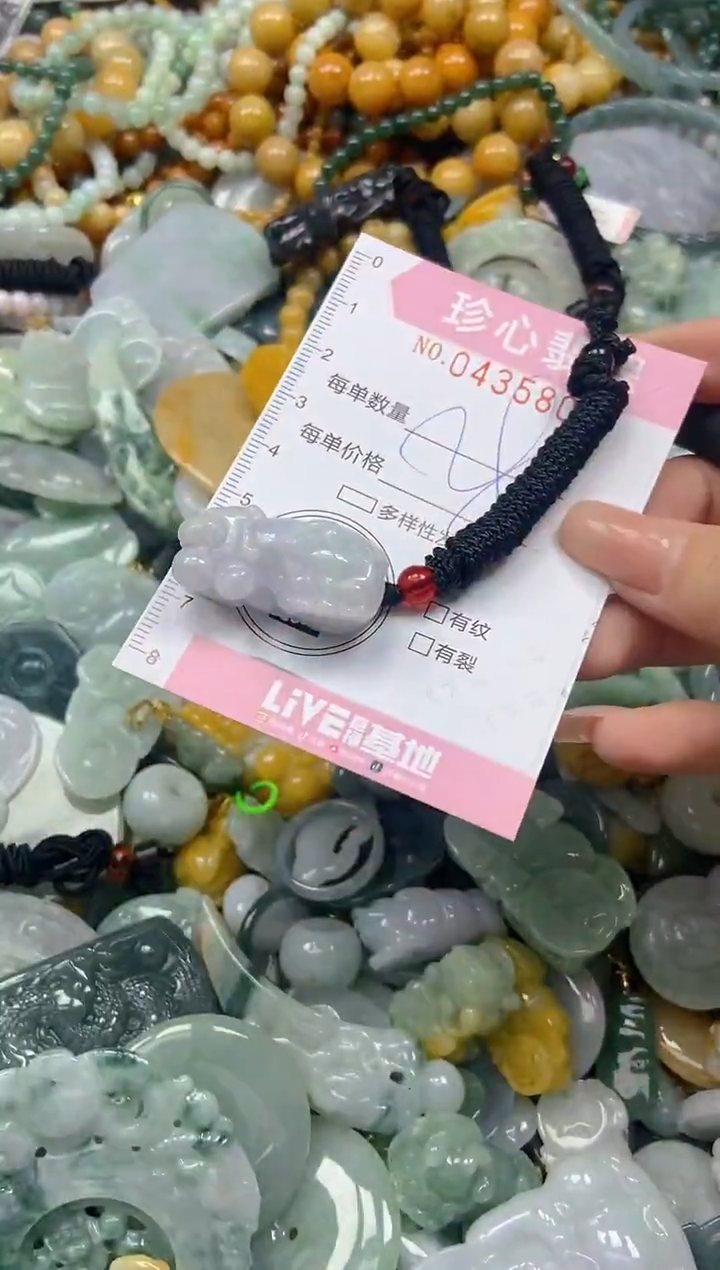 颈饰未镶嵌翡翠闪购0435806