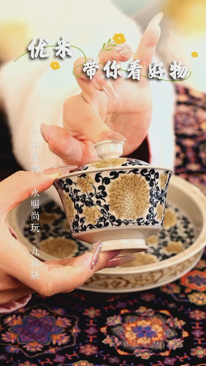 【闪购商品】瓷片立勤堂.............