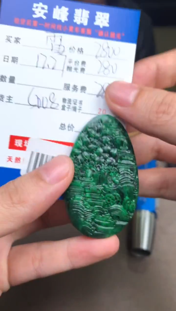 未镶嵌定制翡翠雷*新SYD175631