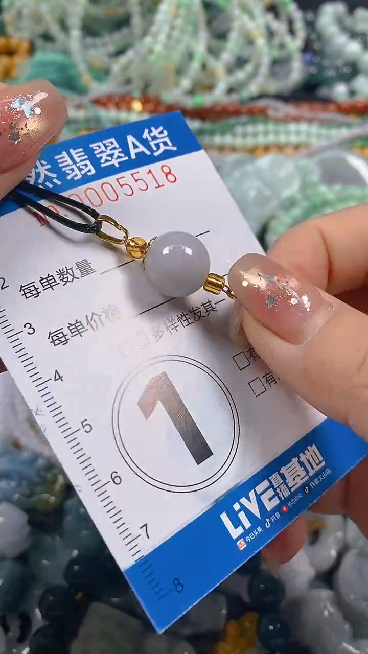 颈饰未镶嵌翡翠闪购0005518
