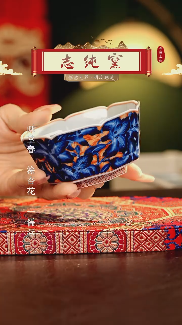 【闪购商品】瓷片志纯窑.............