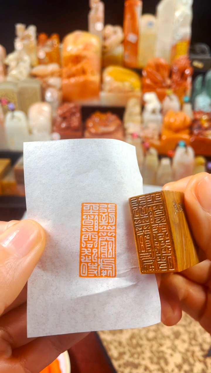 【闪购商品】老挝石印石手工篆刻《行到水穷处坐看云起时》