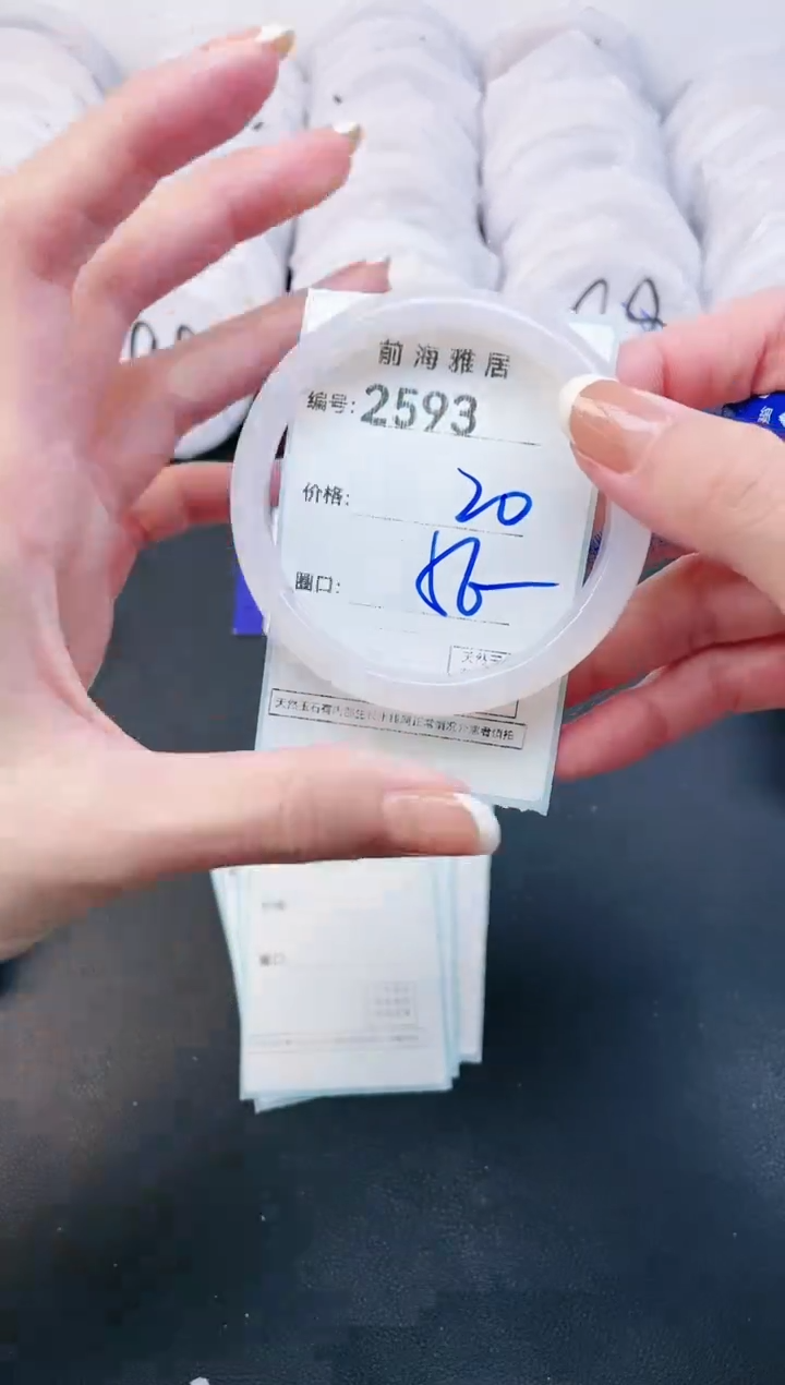 【闪购商品】玛瑙/玉髓手镯未镶嵌2593