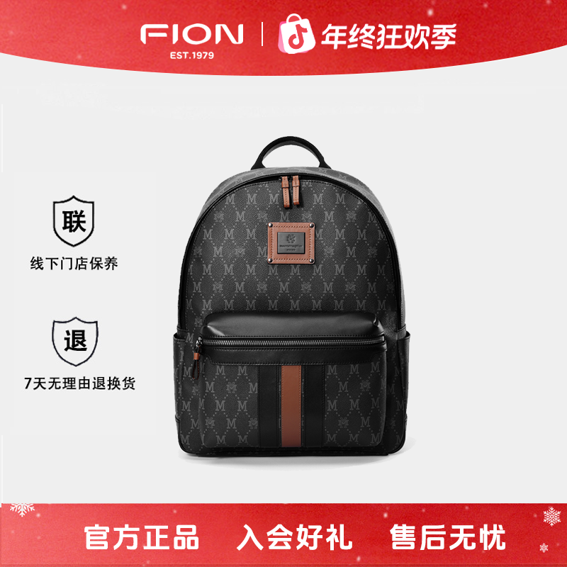FION菲安妮箱包满印M印花时尚双肩包男士电脑包休闲背包双旦礼物