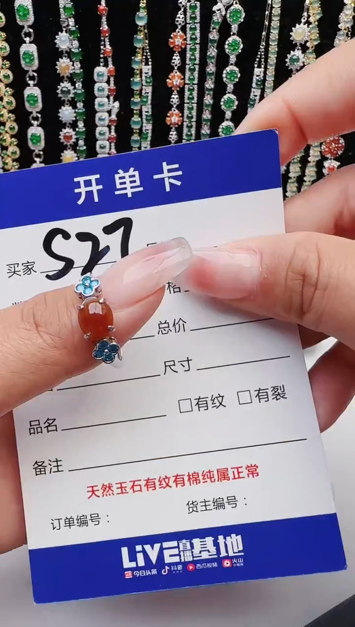 【闪购商品】翡翠戒指银S925镶嵌11111111