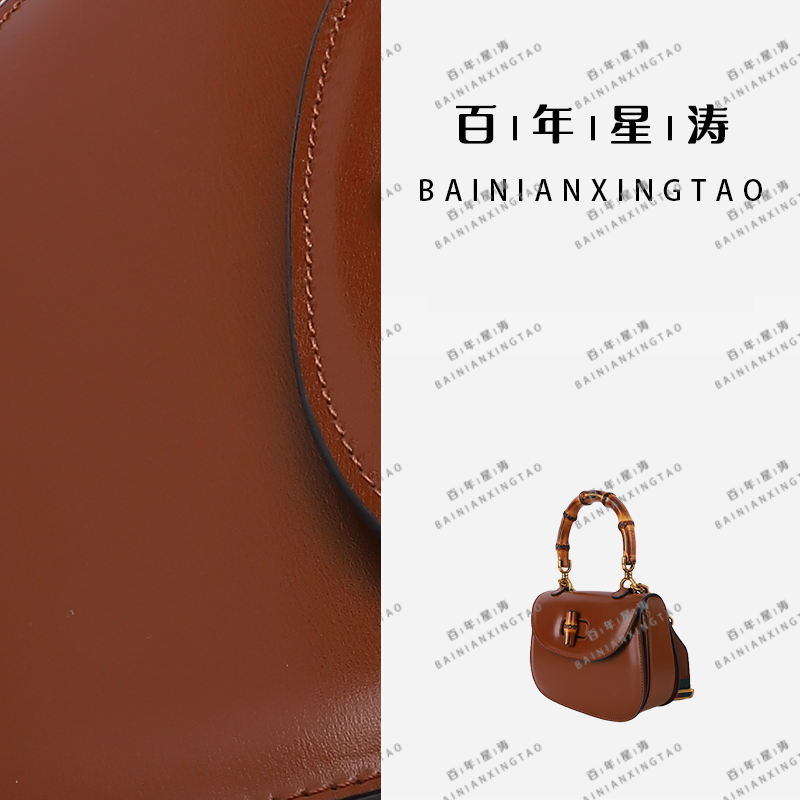 百年星涛秋冬时尚高定女士单肩斜挎手提包34006