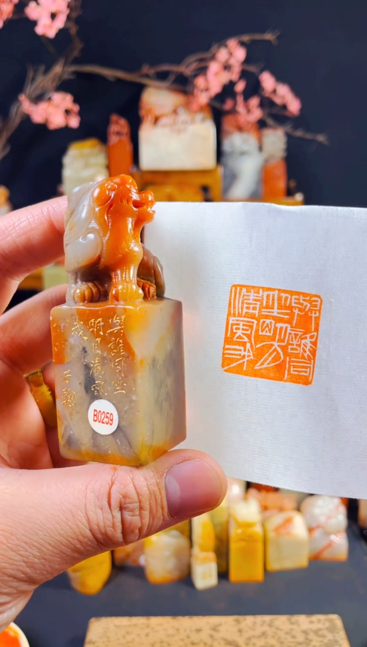 【闪购商品】老挝石印石手工篆刻《与谁同坐明月清风我》