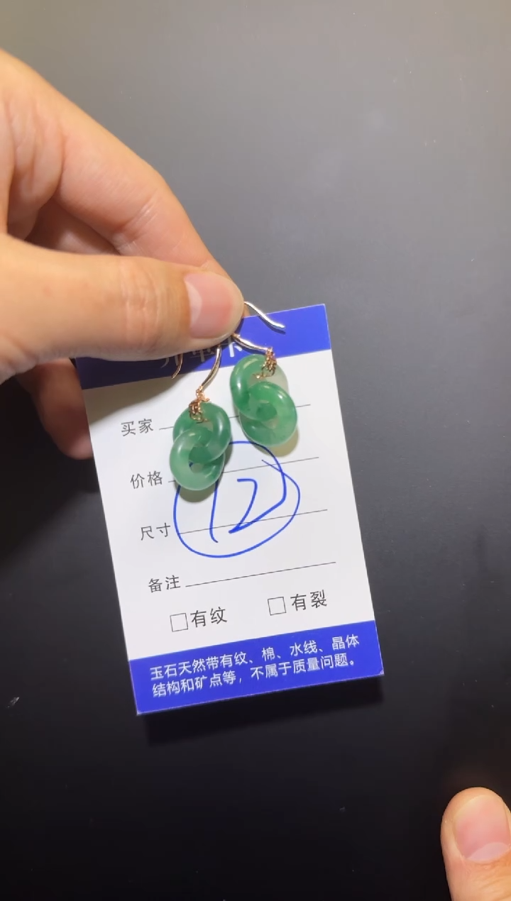 【闪购商品】石英质玉非洲翠耳饰未镶嵌非洲翠耳饰