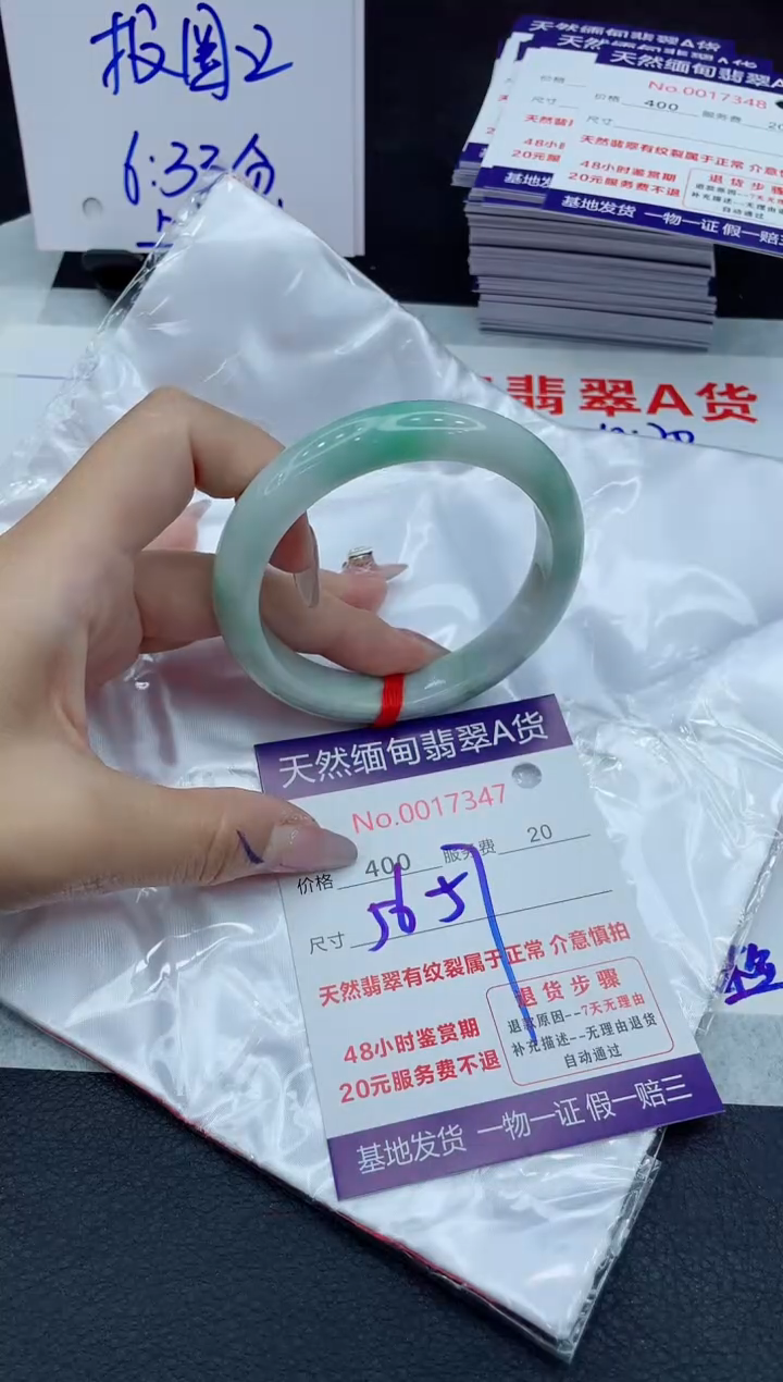 【闪购商品】翡翠未镶嵌手镯11111111