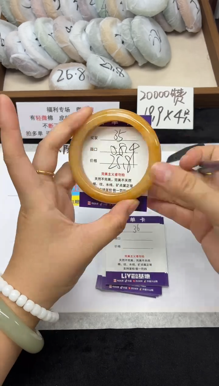 未镶嵌手镯石英质玉35