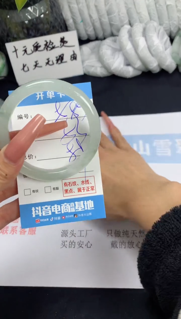 【闪购商品】石英质玉手镯未镶嵌a883