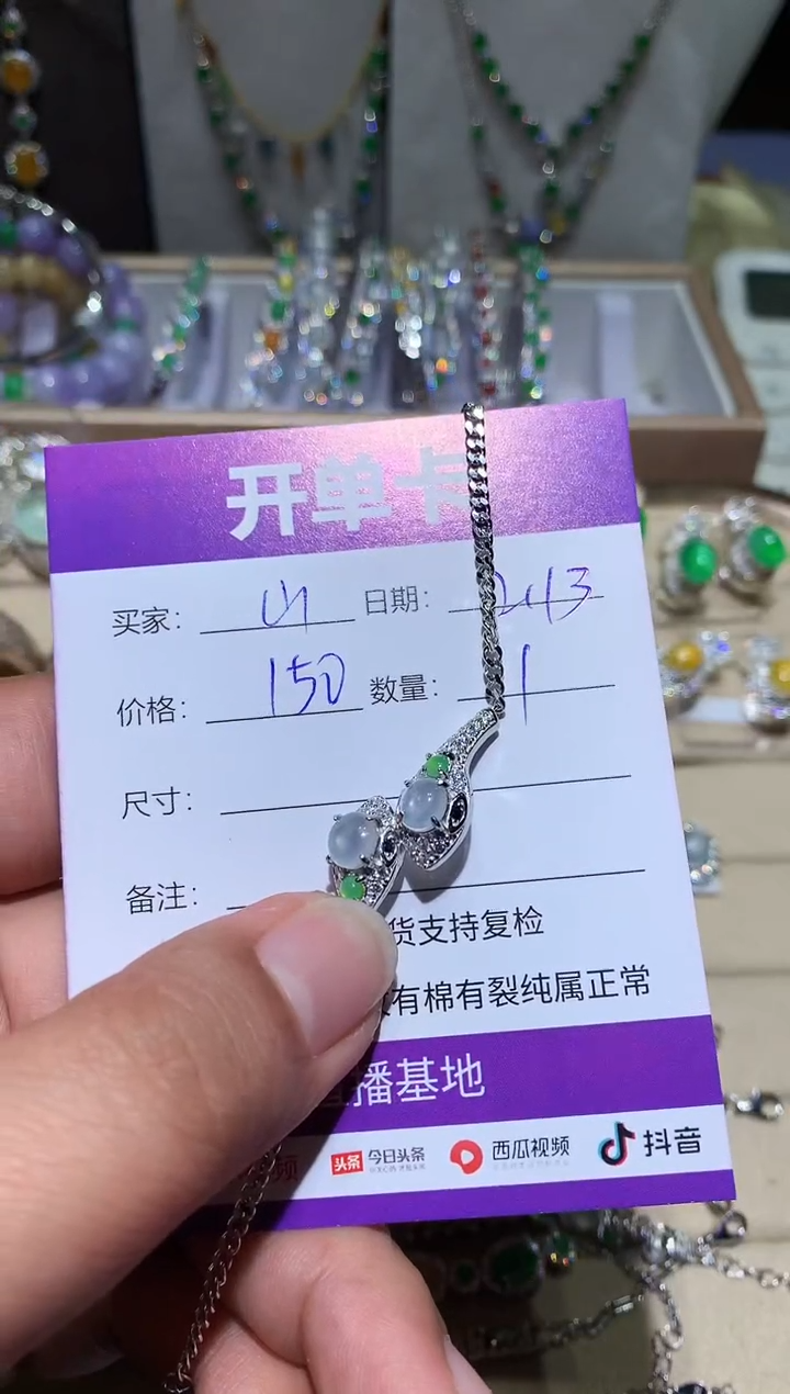 【闪购商品】翡翠耳饰银S925镶嵌博山电机水泵博山电机水泵