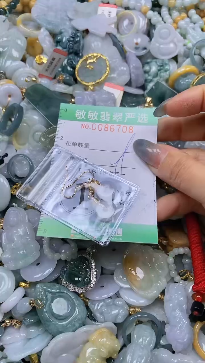 【闪购商品】翡翠颈饰未镶嵌闪购0086708