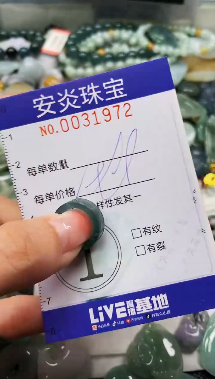 颈饰未镶嵌翡翠闪购0031972多样性发其一