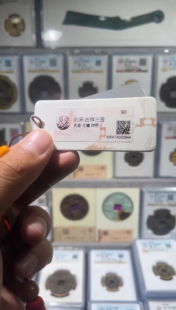 铜齐泉 吉祥三宝  2222