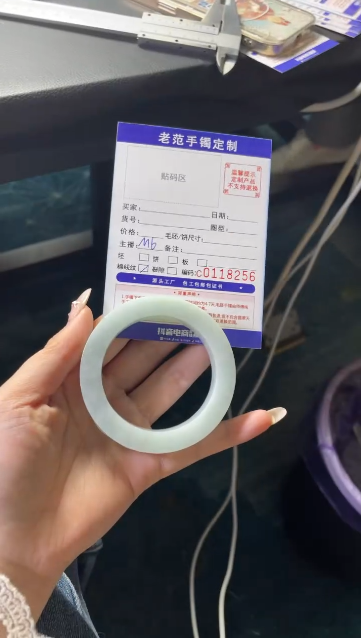【闪购商品】定制翡翠手镯未镶嵌手镯