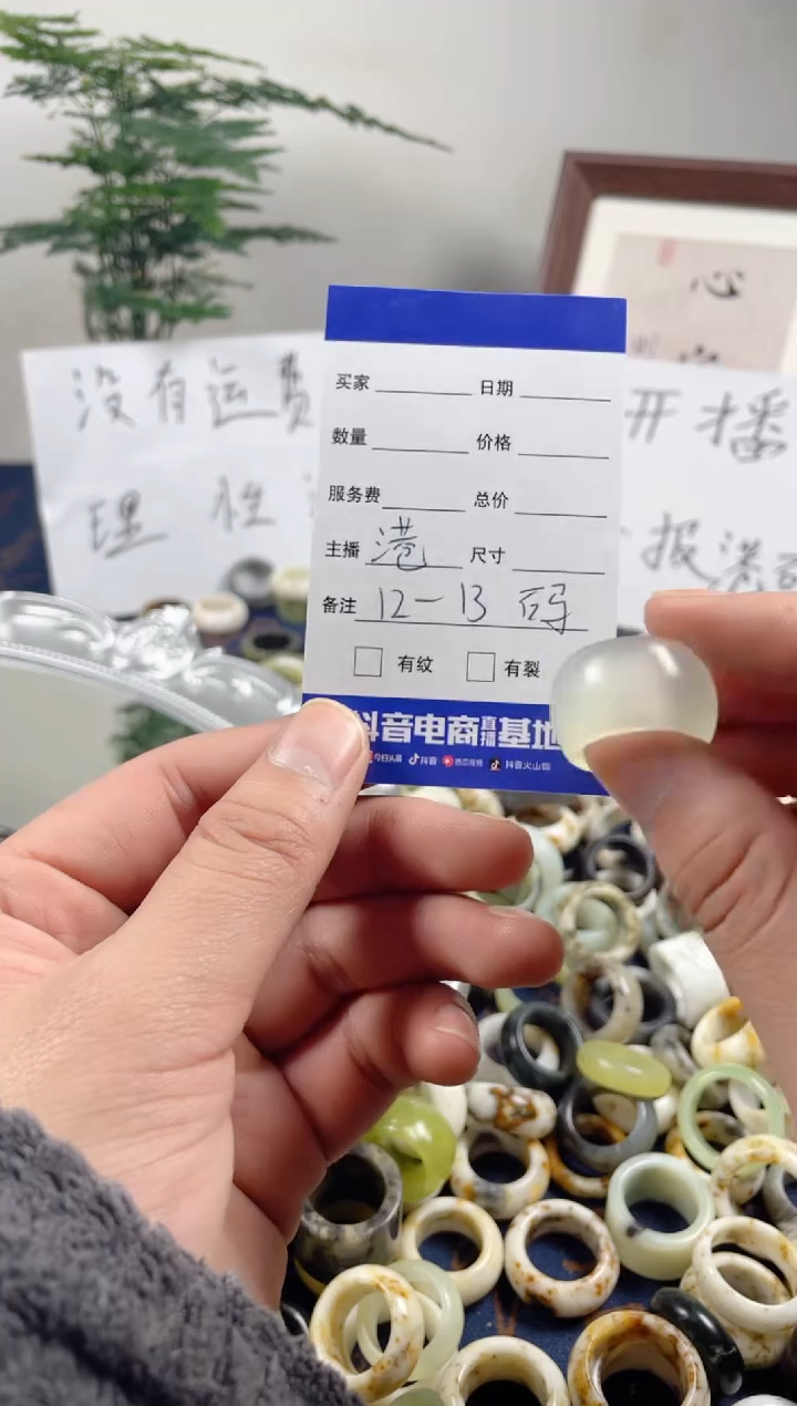 未镶嵌蛇纹石玉戒圈152