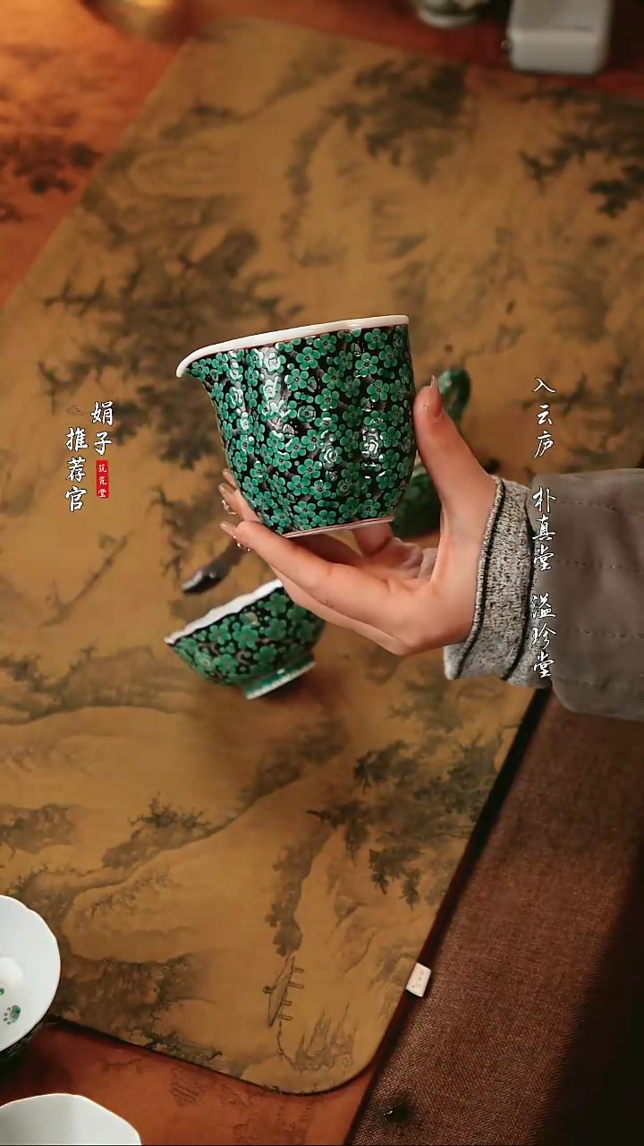 【闪购商品】古阅和风古彩精工公道