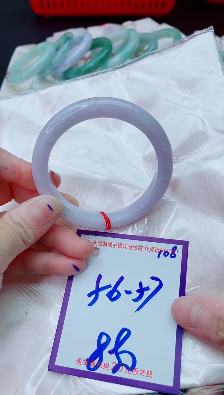 未镶嵌手镯翡翠11111111