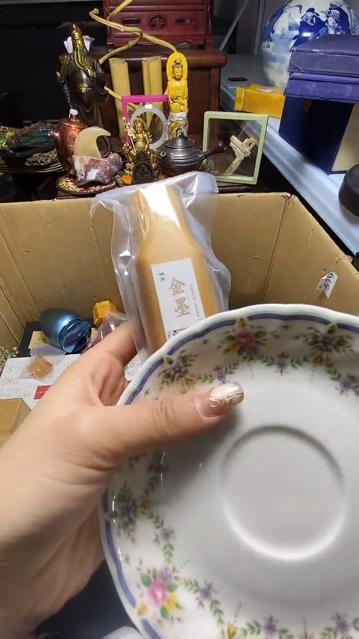 【闪购商品】瓷器瓷器瓷器瓷器