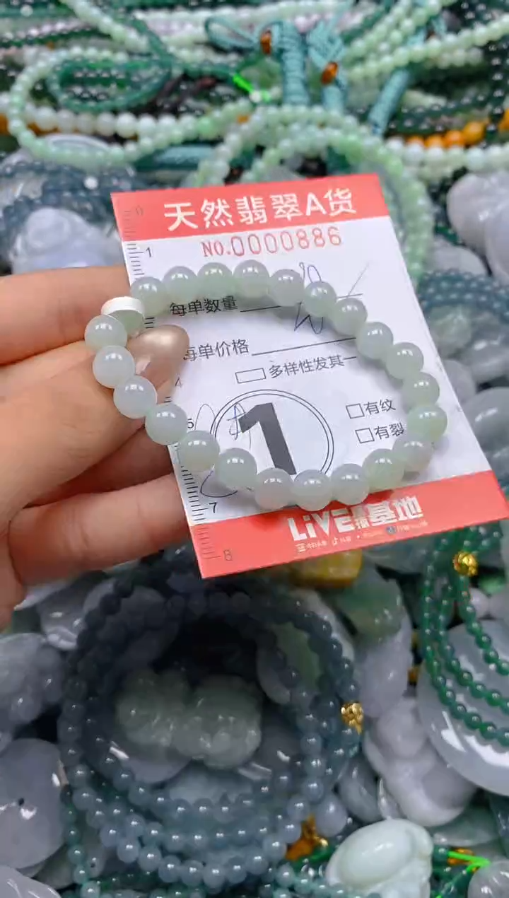 颈饰未镶嵌翡翠闪购0000886