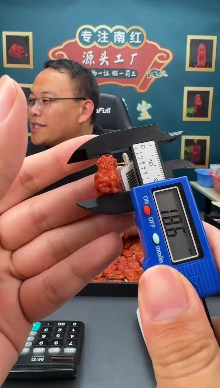 【闪购商品】南红玛瑙雕刻未镶嵌001ZB0216产品一个