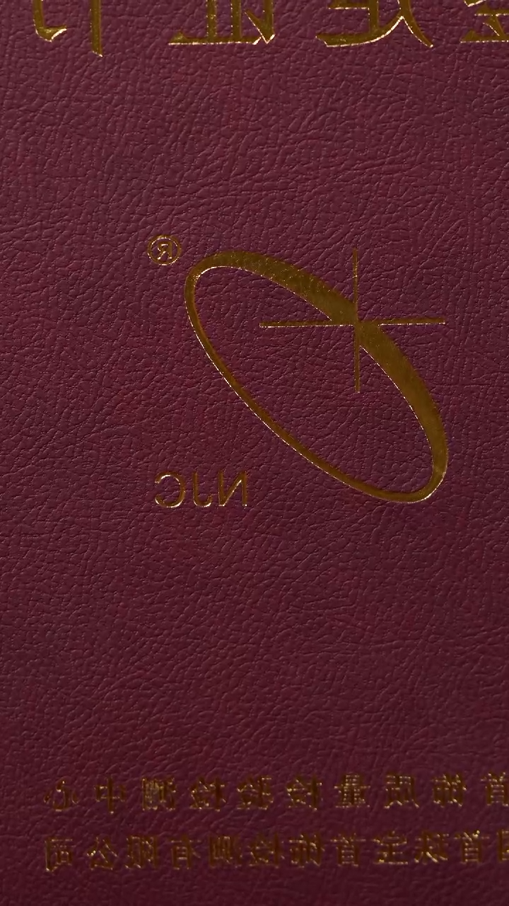 【闪购商品】和田玉颈饰未镶嵌09